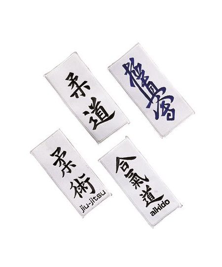 Matsuru Diverse Emblemen 