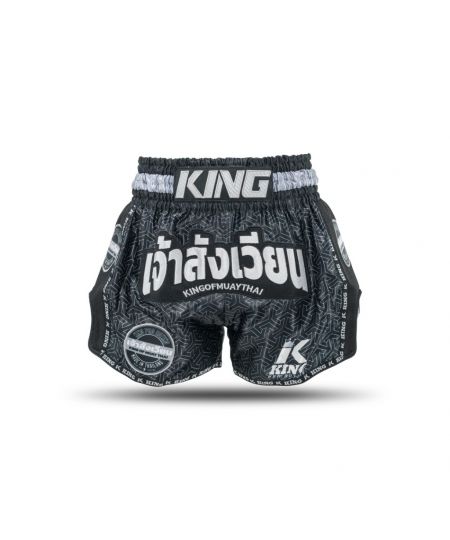 King Pro Boxing Orgin 1 - Zwart/Wit