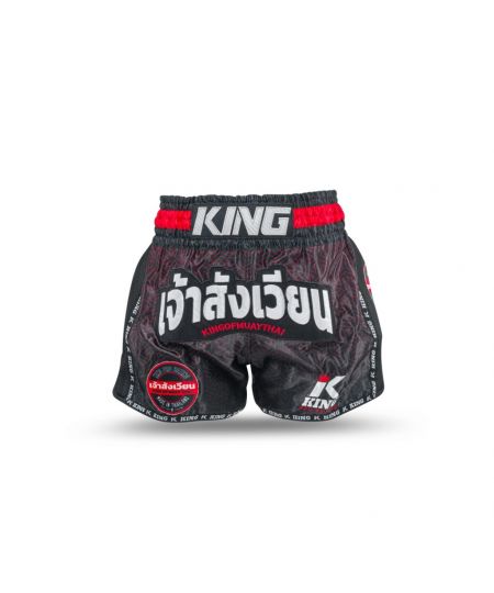 King Pro Boxing Orgin 2 - Zwart/Rood