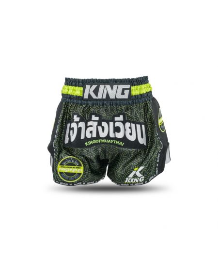 King Pro Boxing Orgin 3 - Zwart/Geel